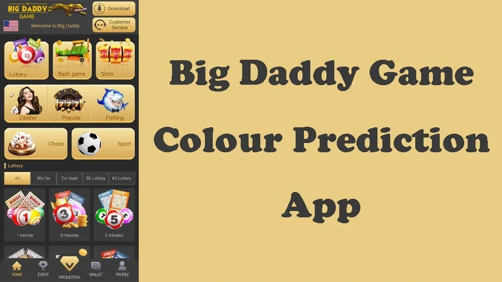 Big Daddy Game Lottery